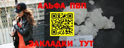 наркотики Донецк