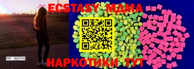 ALPHA PVP Донской