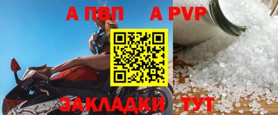 наркотики Донецк