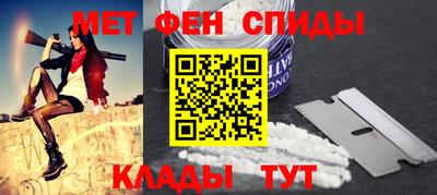 наркотики Донецк