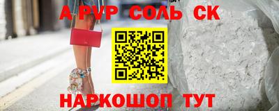 ALPHA PVP Донской