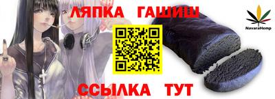 наркотики Донецк