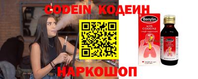 ALPHA PVP Донской