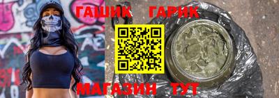 молекула духа Балаково