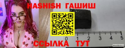 молекула духа Балаково