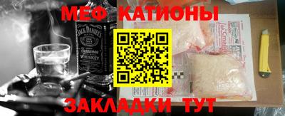 наркотики Донецк