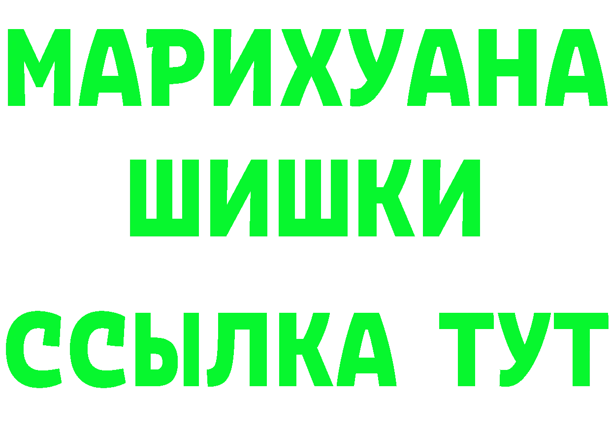 Cannafood марихуана сайт это гидра Туймазы