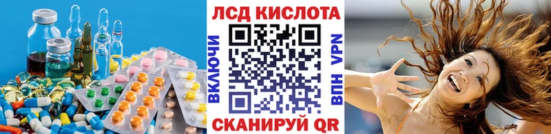 где купить наркоту  KRAKEN   LSD-25 экстази кислота  Туймазы 