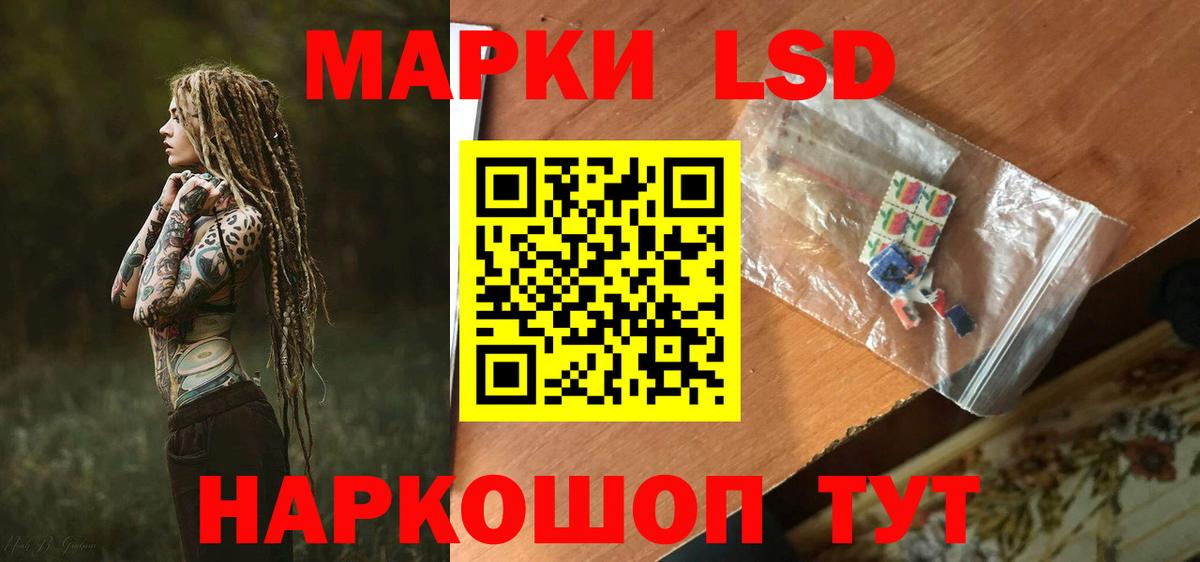 Туймазы  LSD-25 экстази кислота  Лсд 25 экстази ecstasy  Вход с VPN 