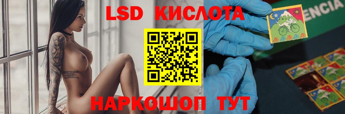 Лсд 25 экстази ecstasy Туймазы
