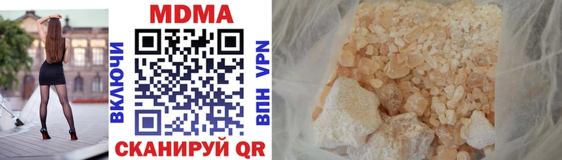 МДМА crystal  Туймазы 