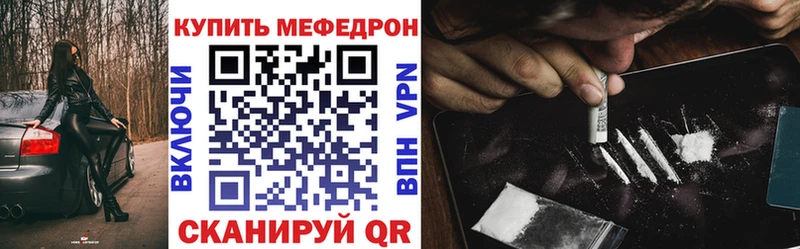 купить  цена  hydra маркетплейс  МЕФ мука  Туймазы 