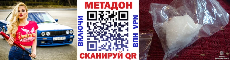 где можно купить   блэк спрут ONION  МЕТАДОН methadone  Туймазы 