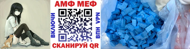 МЕТАМФЕТАМИН пудра  купить  сайты  Туймазы 
