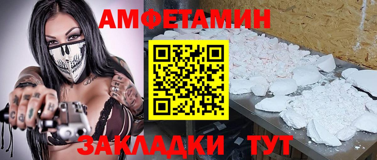 Галлюциногенные грибы Туймазы