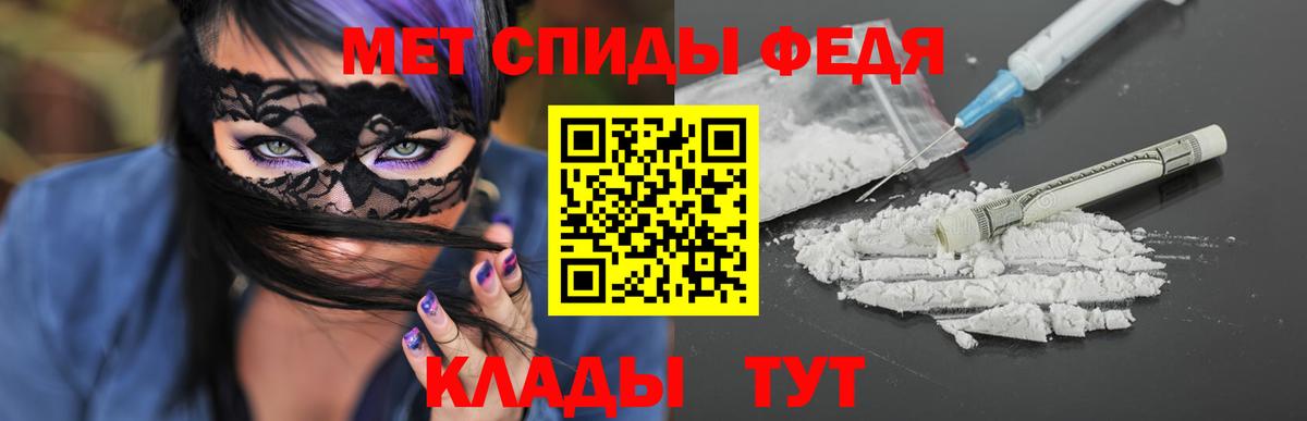 Метамфетамин мет Туймазы