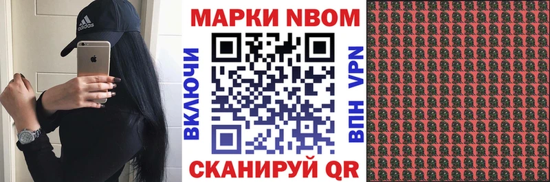 блэк спрут ТОР  Туймазы  Марки 25I-NBOMe 1,5мг  купить  