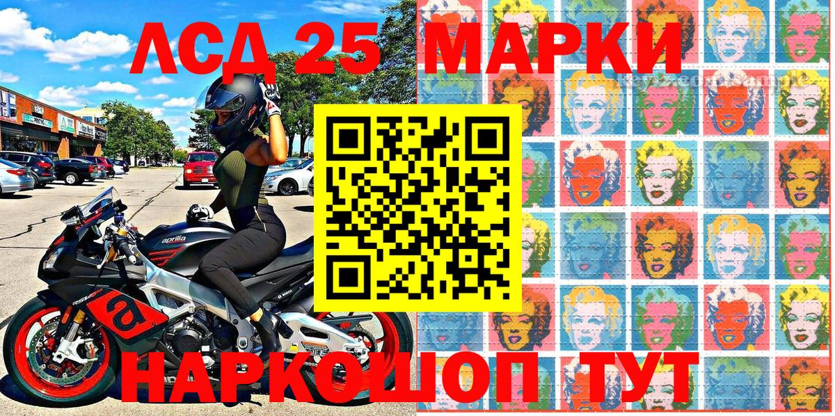 Туймазы  Наркотические марки 1,5мг  Вход с VPN 
