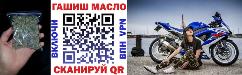Дистиллят ТГК гашишное масло  где найти наркотики  Туймазы 
