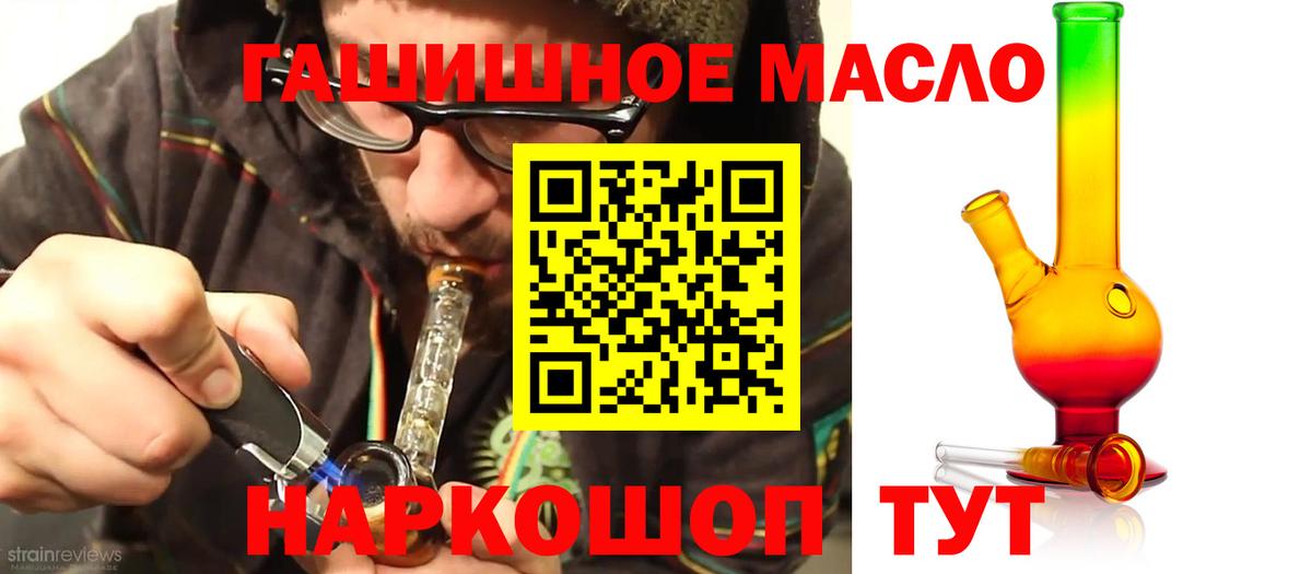 Дистиллят ТГК вейп Туймазы