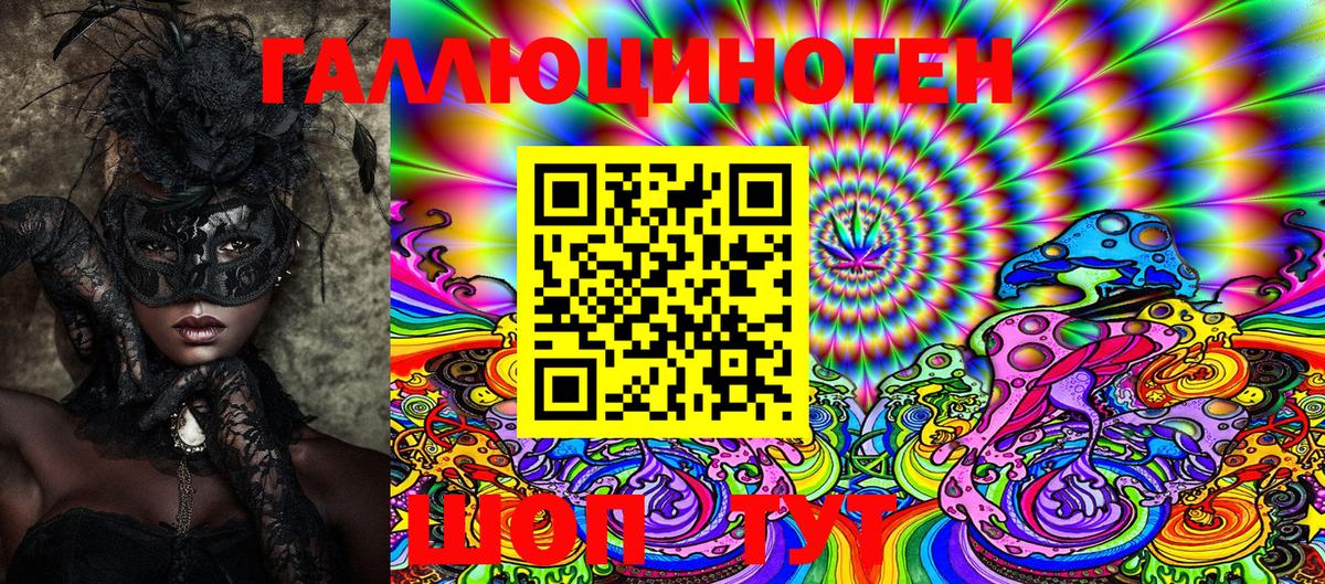 Псилоцибиновые грибы мухоморы Туймазы