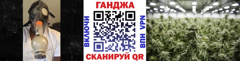 Бошки марихуана Ganja  omg зеркало  Туймазы 