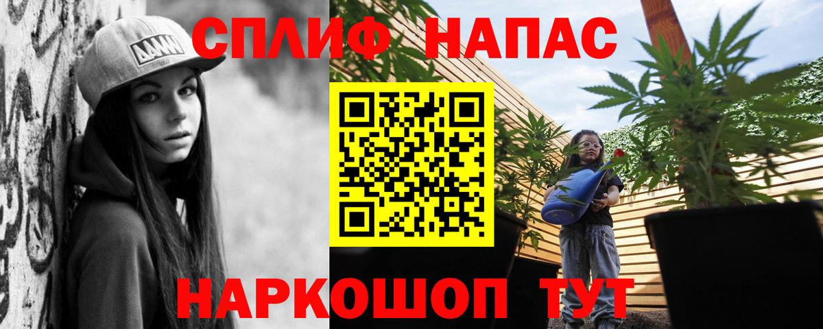 Туймазы  Шишки марихуана семена  Вход с VPN  Канабис тримм 