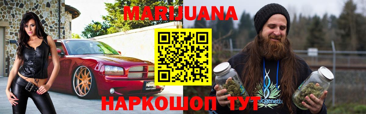 Каннабис семена Туймазы