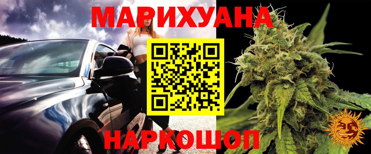 COCAIN  Кислота  Плюхи  Вход с VPN  Мяу-Мяу  НБОМе  Купить наркотики  Туймазы  Каннабис  Марихуана 